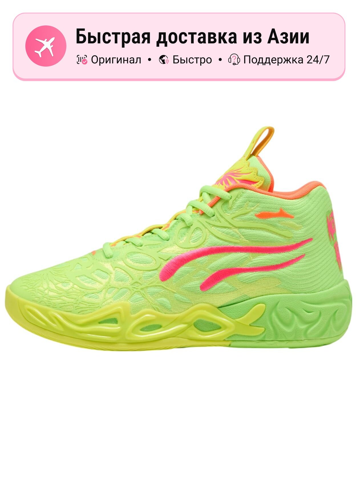 Кроссовки PUMA 2002R