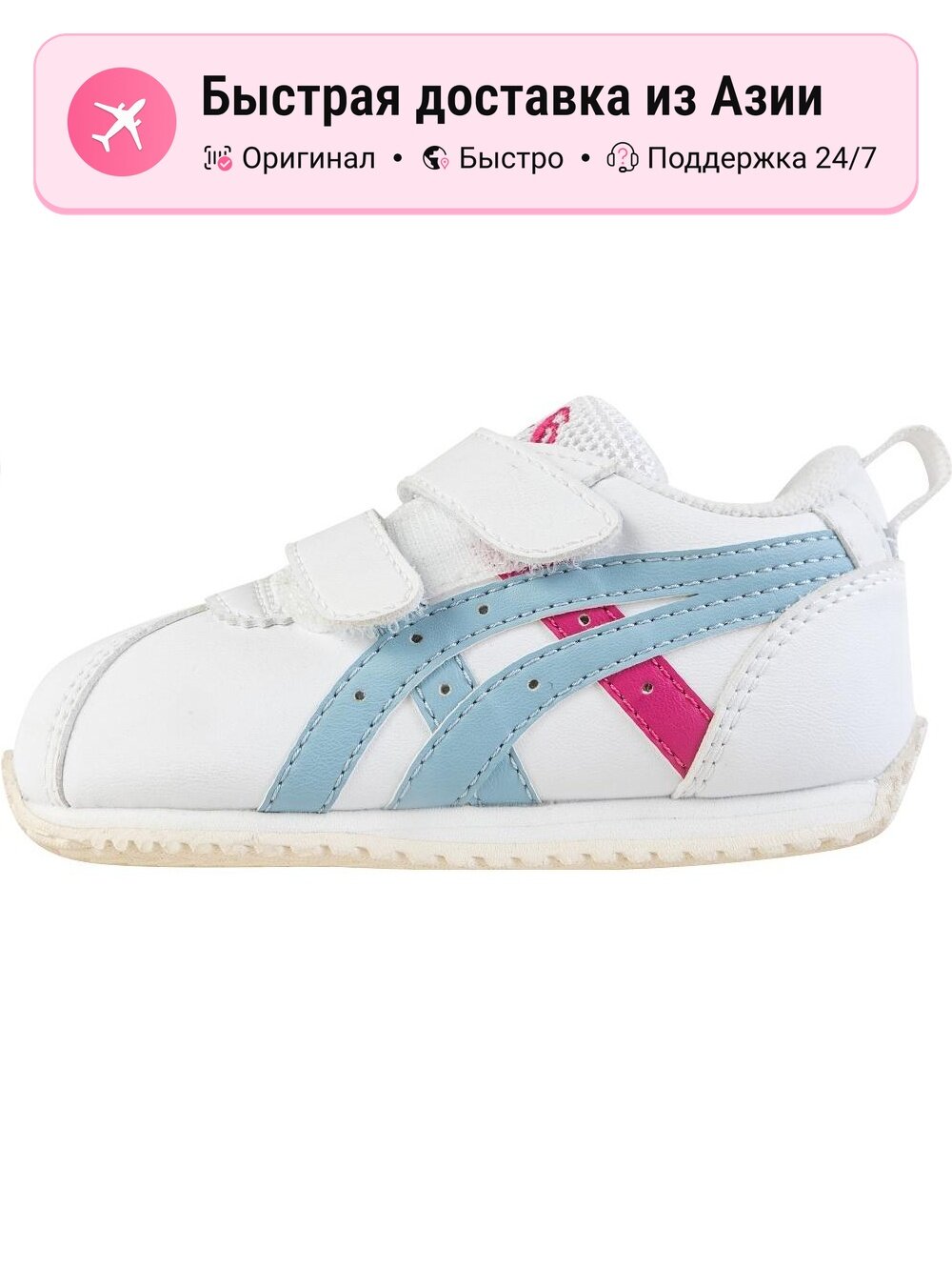 Кроссовки ASICS Air Force 1 '07 Low