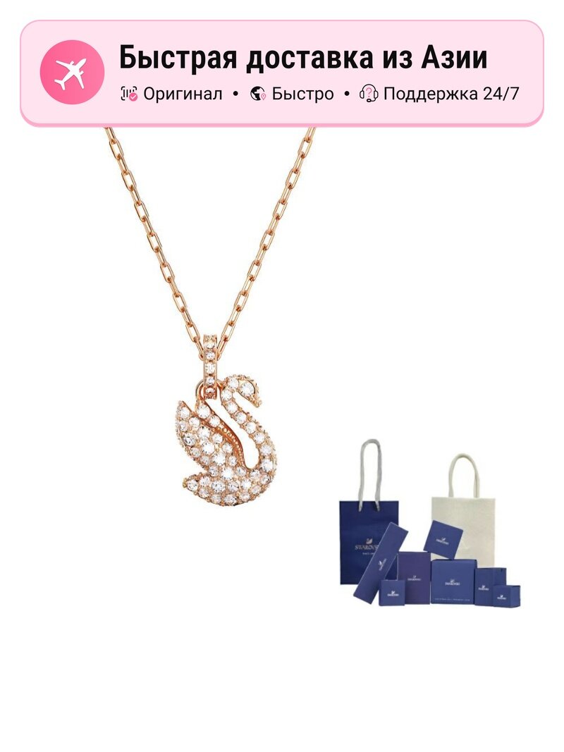 Колье, кристаллы Swarovski