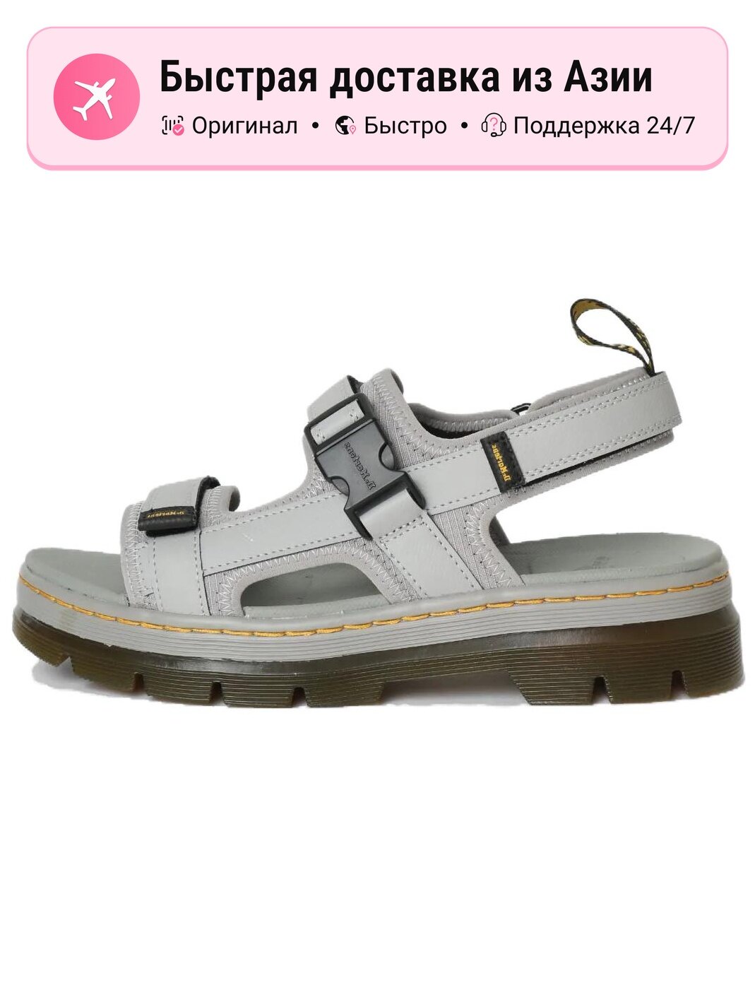 Сандалии Dr. Martens Dr.Martens
