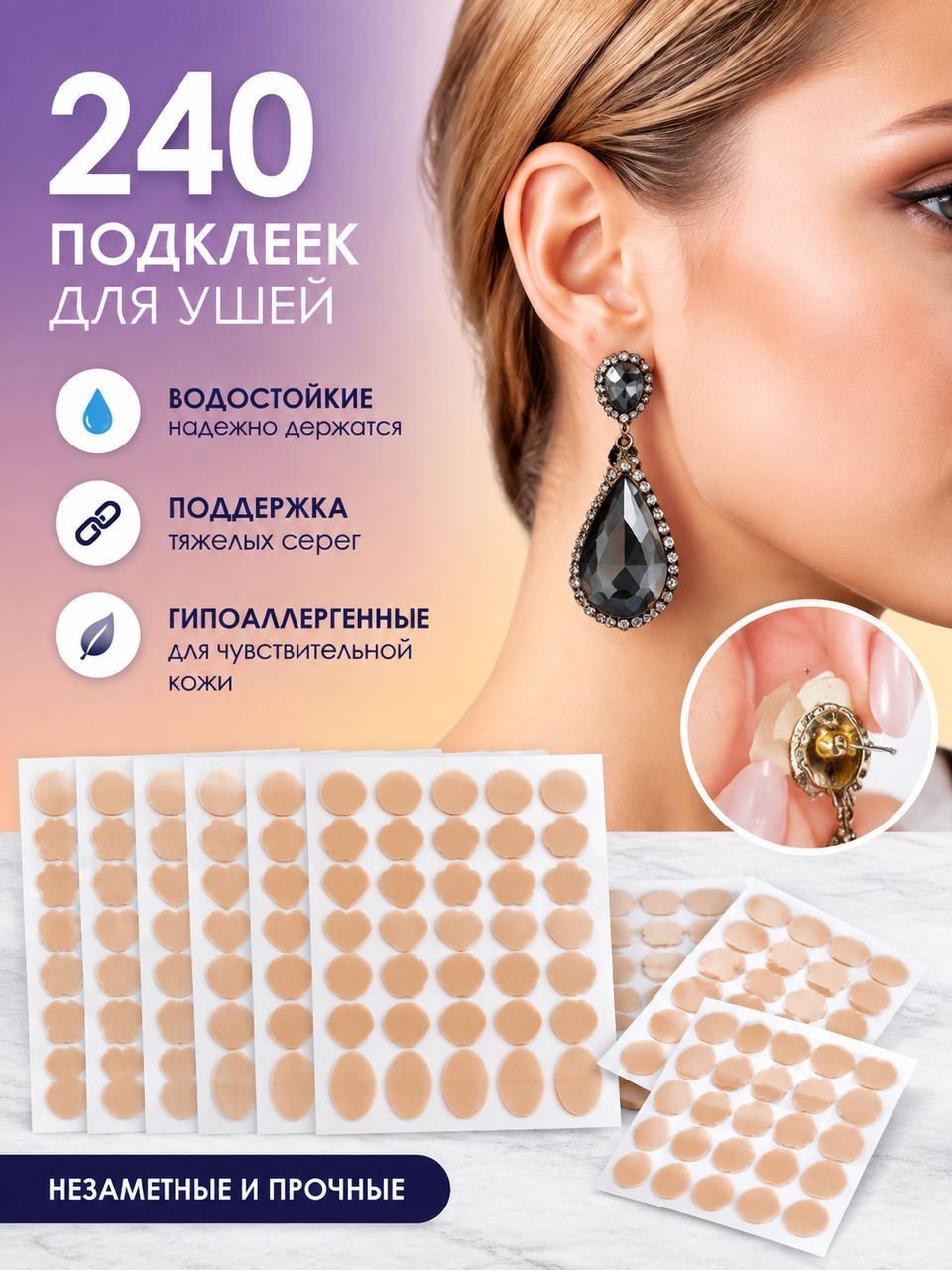 Подставка