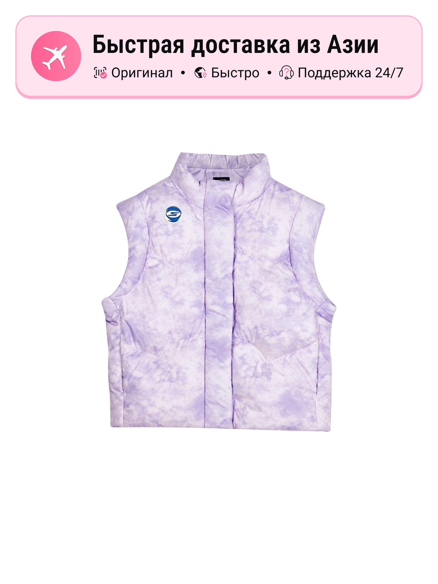 Жилет SKECHERS Misty Purple All Over Print/03HH