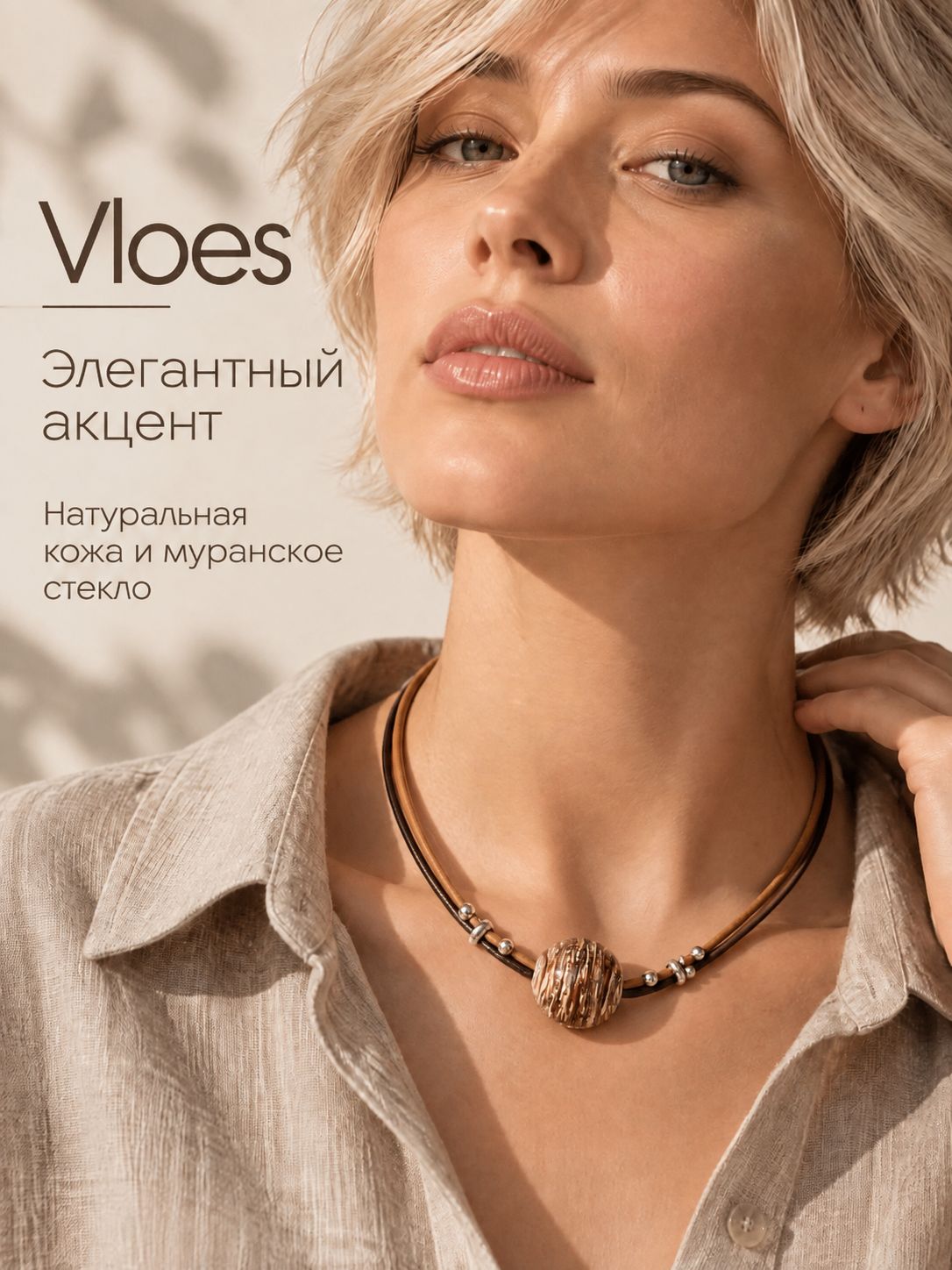 Колье, стекло, муранское стекло