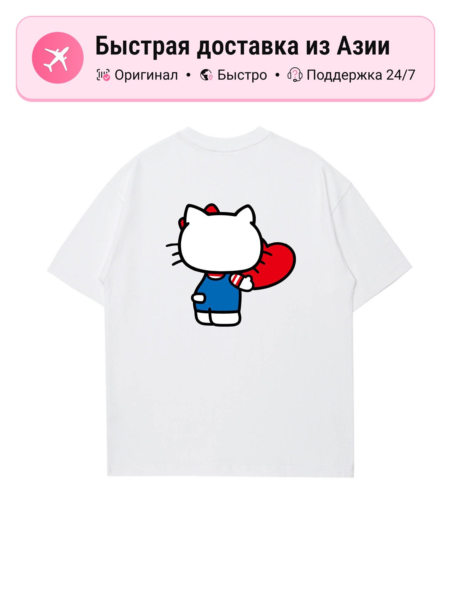 Футболка Sanrio Sanrio x Hello Kitty
