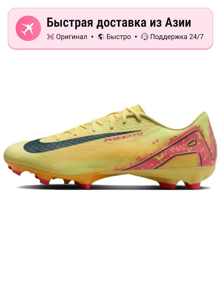 Бутсы NIKE Mercurial Vapor 15 Club TF