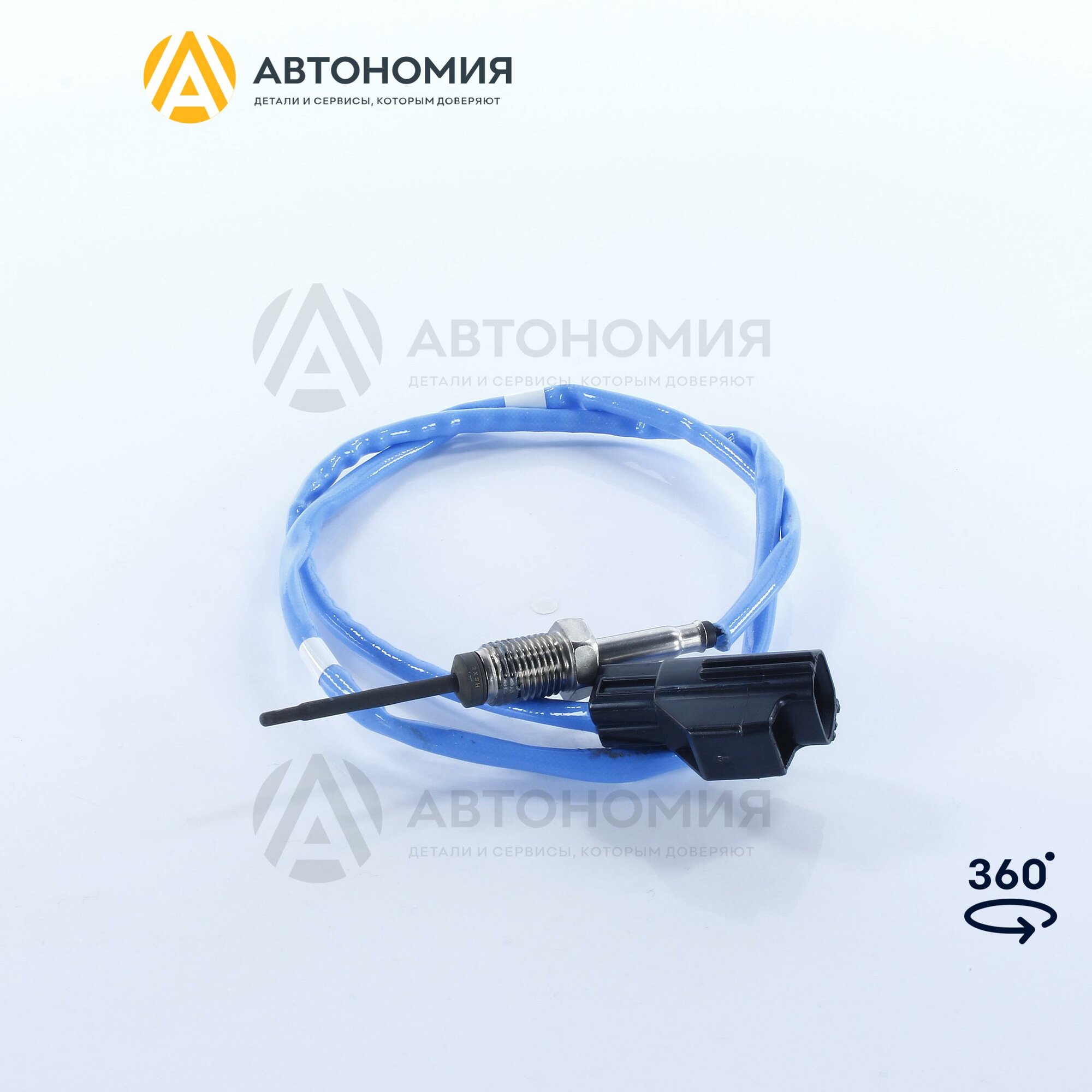 Датчик температуры DPF Transit 14- Ford 2267336