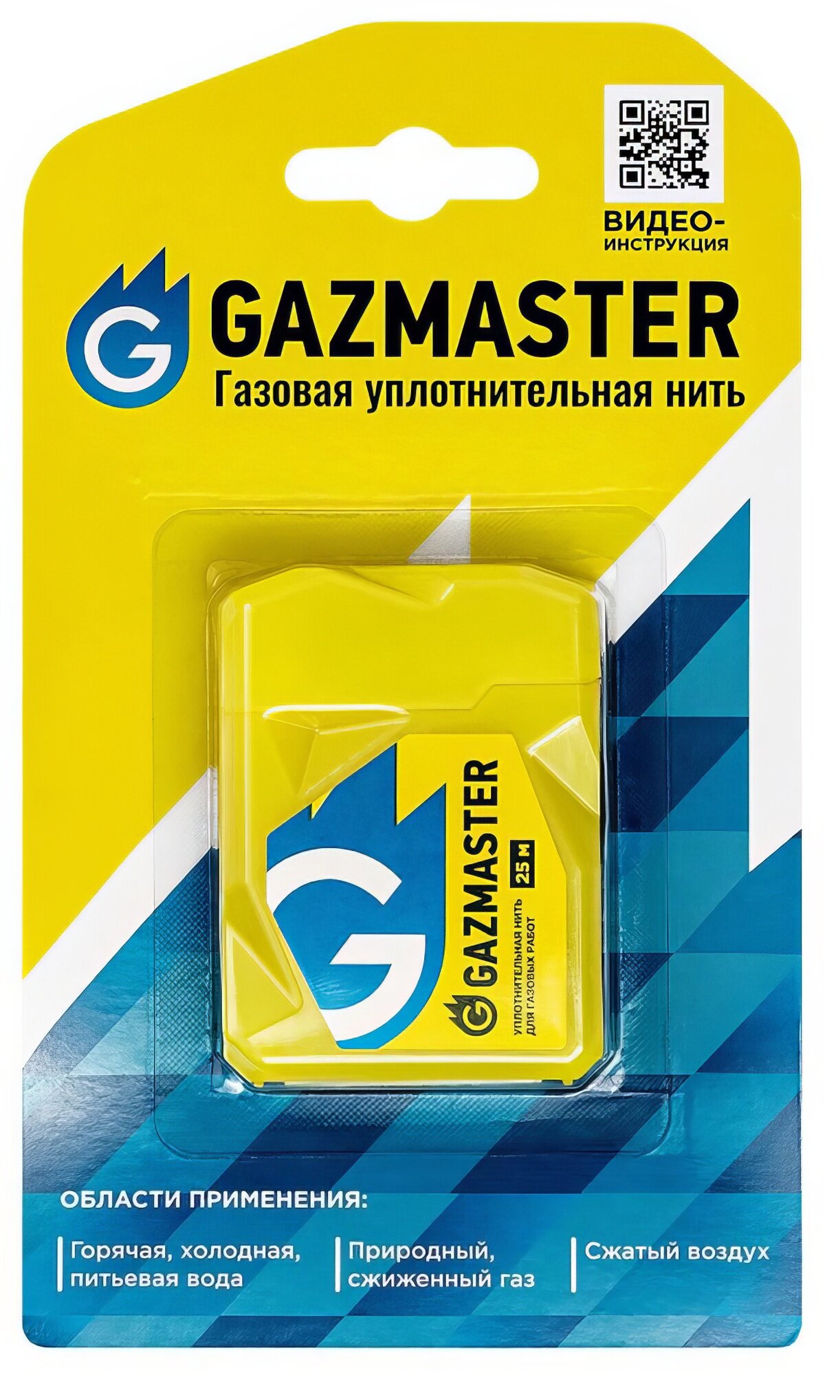 Нить для герметизации резьбы Gazmaster полимерная 25 м