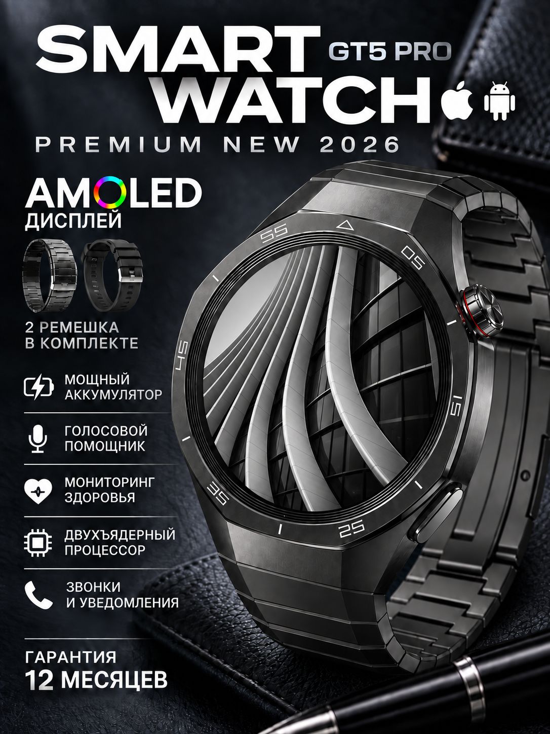 PRIME DEVICE Смарт-часы, Черный