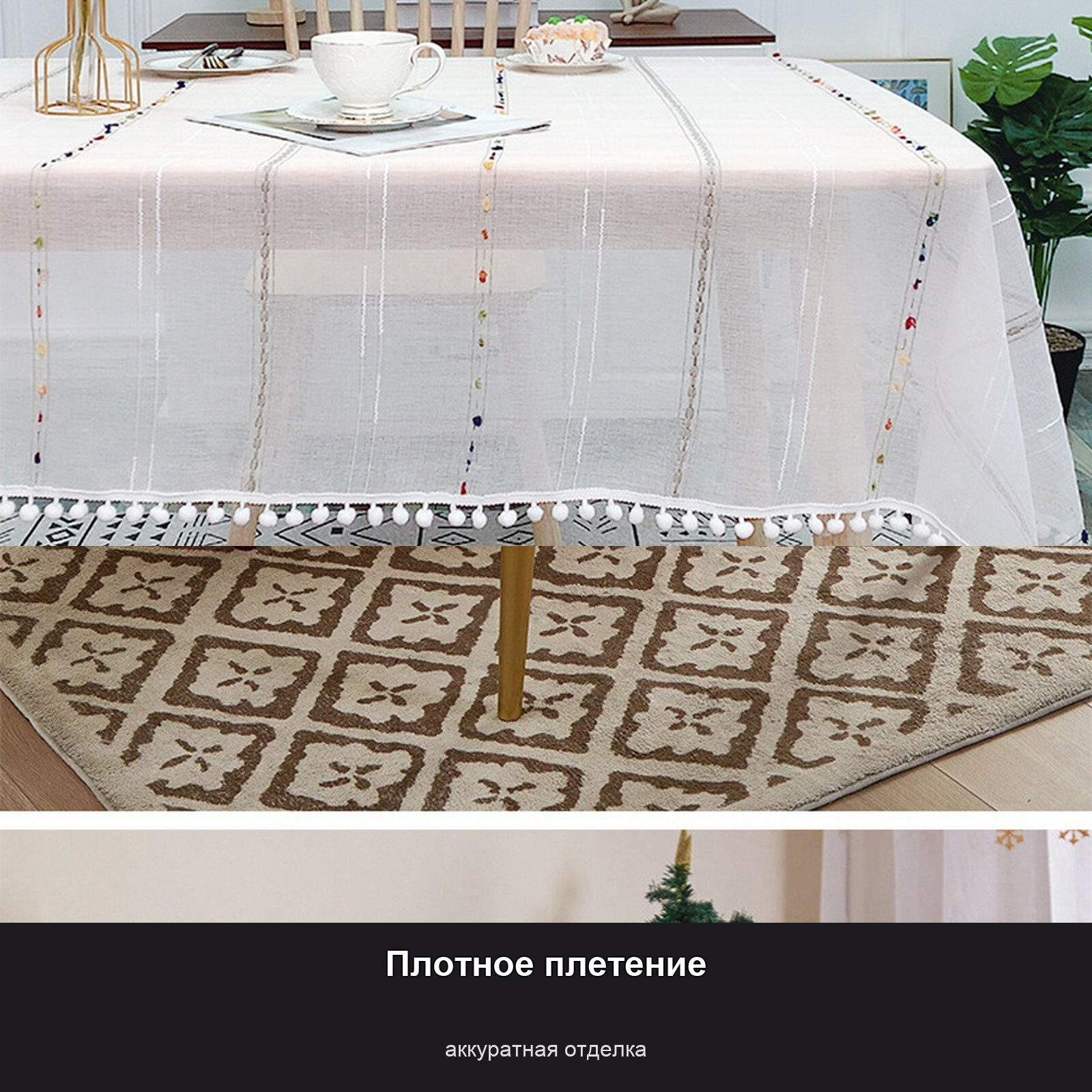 Кружевная скатерть 140×100 см, белое зеркальце, плотная, не скользит, для кухни