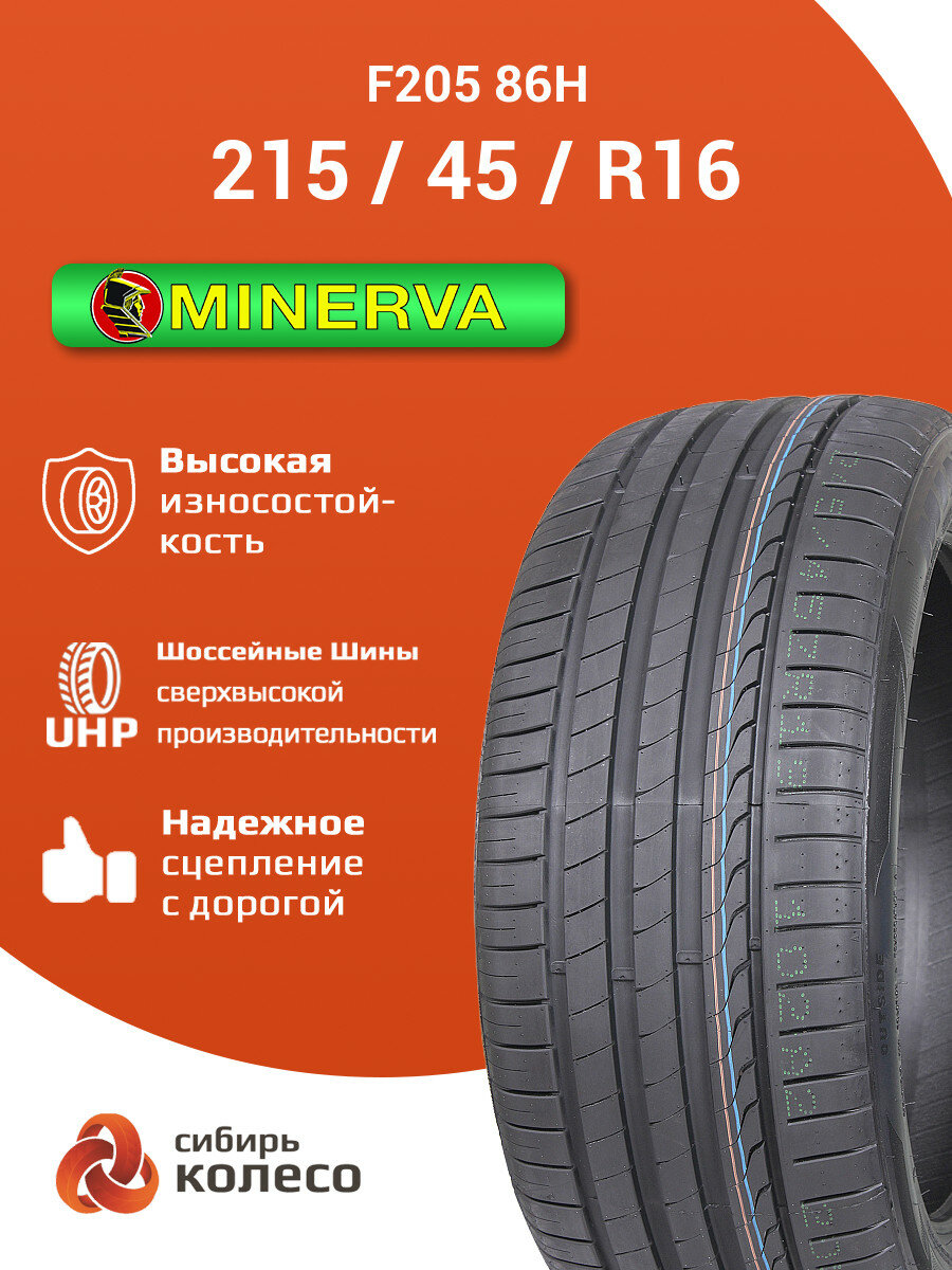 215/45R16 Minerva F205 86H