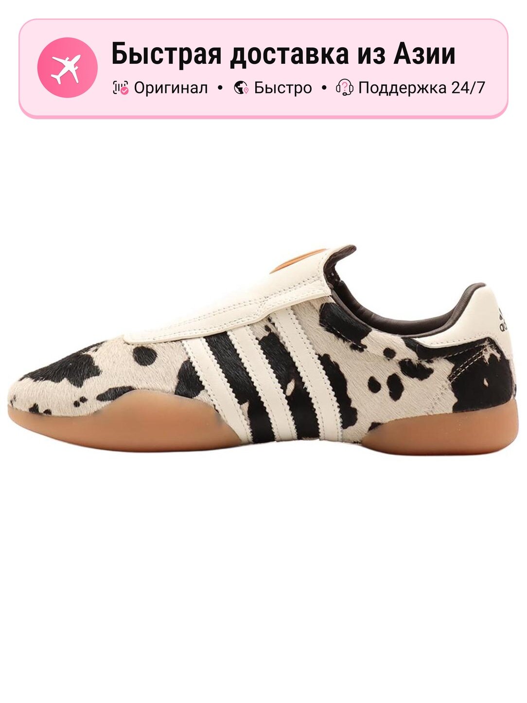 Кроссовки adidas Adizero Takumi Ren 3