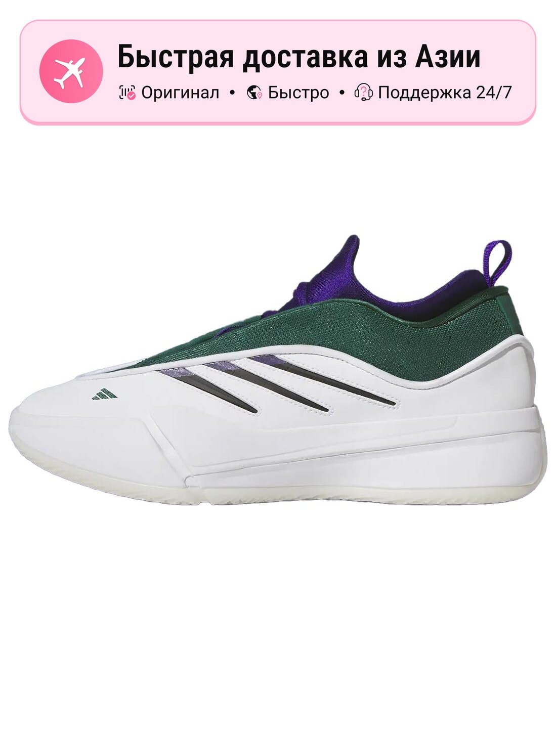 Кроссовки adidas Adizero