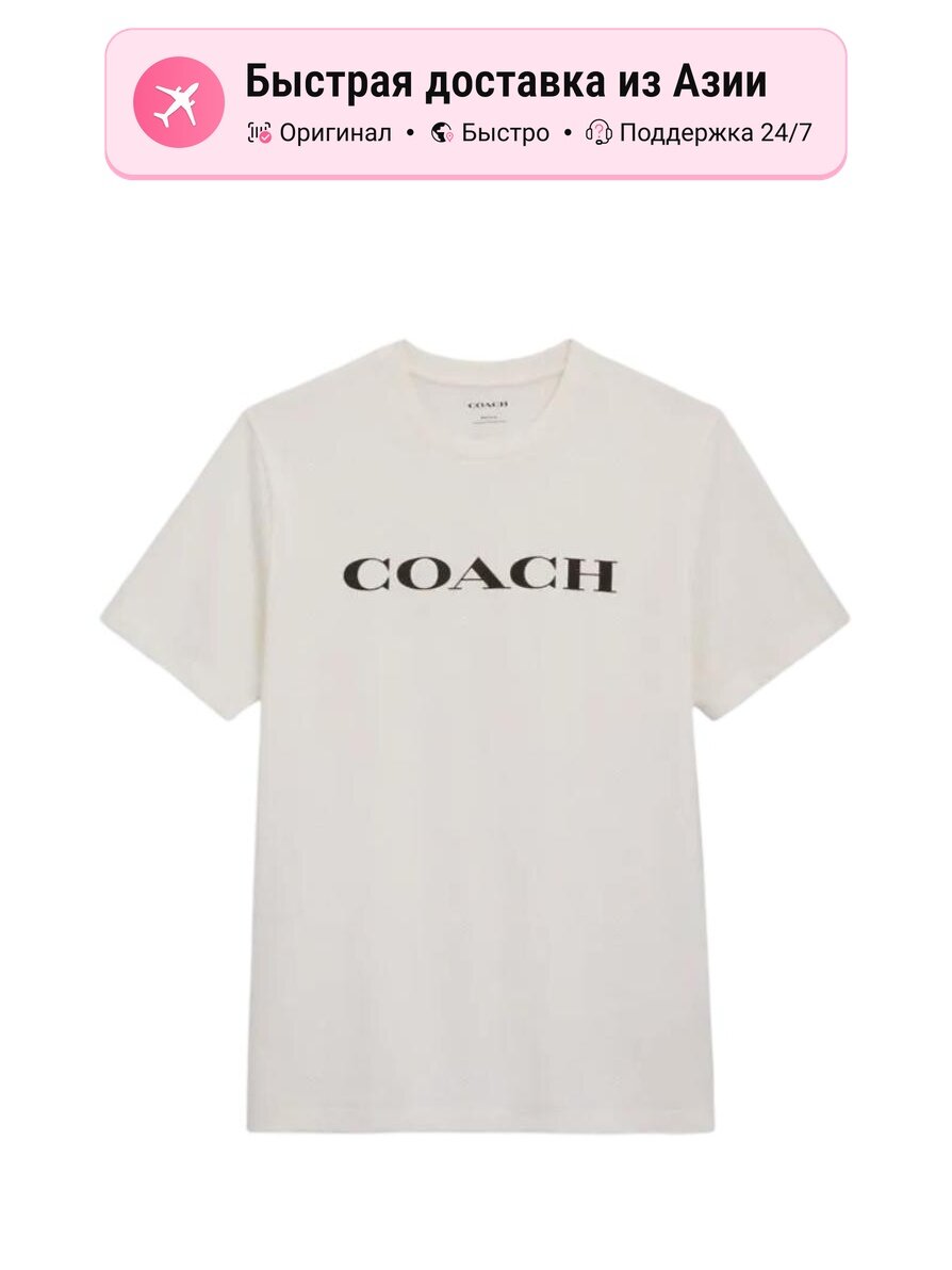Футболка Coach Regular