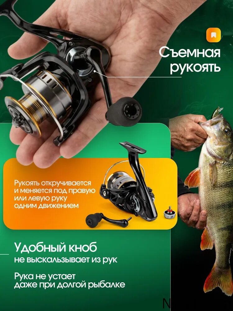Катушка безынерционная для спиннинга и фидера 4000, 13 подшипников, передаточное число 5.2:1 — фото 1