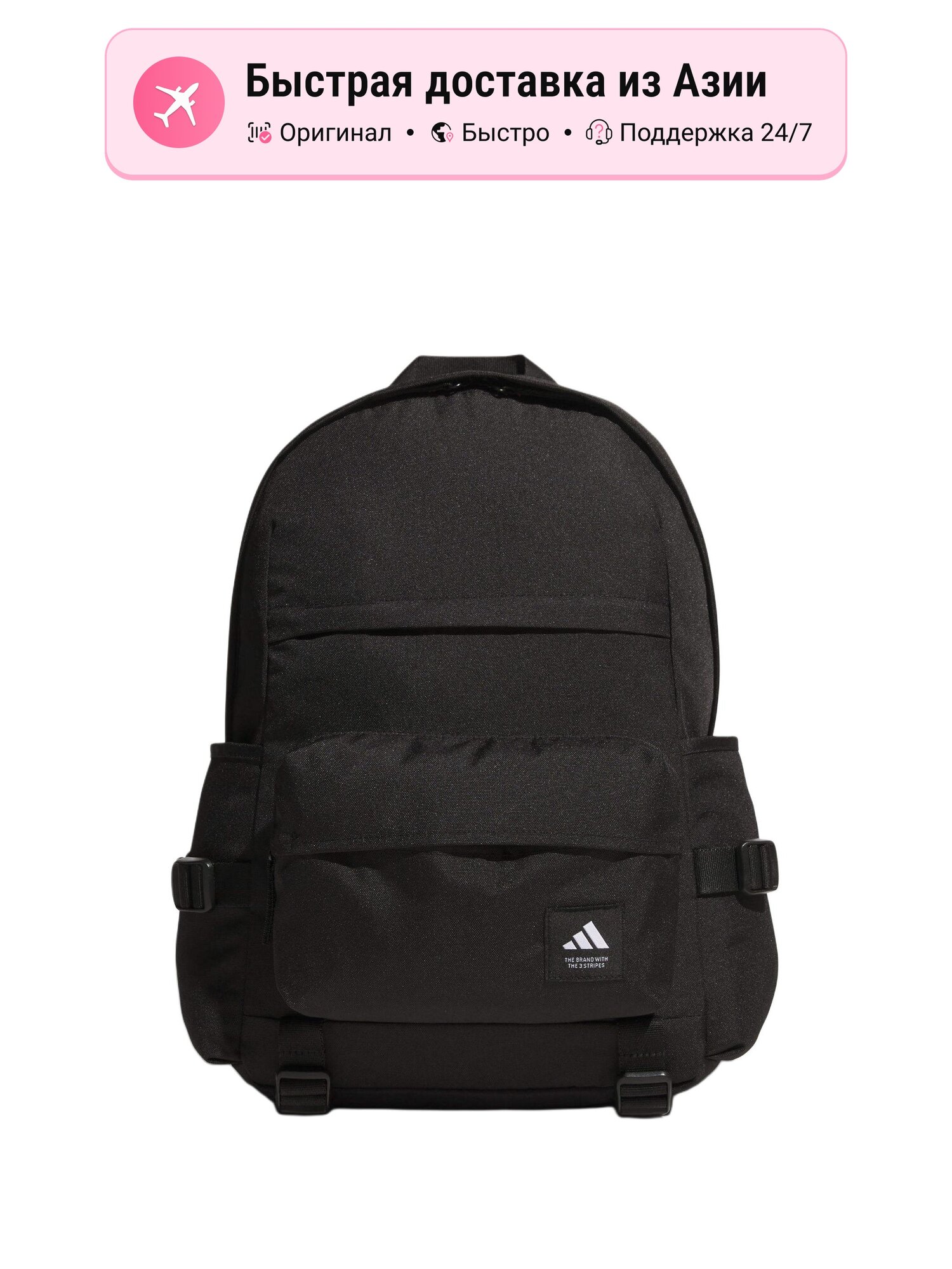 Рюкзак унисекс Adidas Thermoplastic Elastomer Backpack, черный