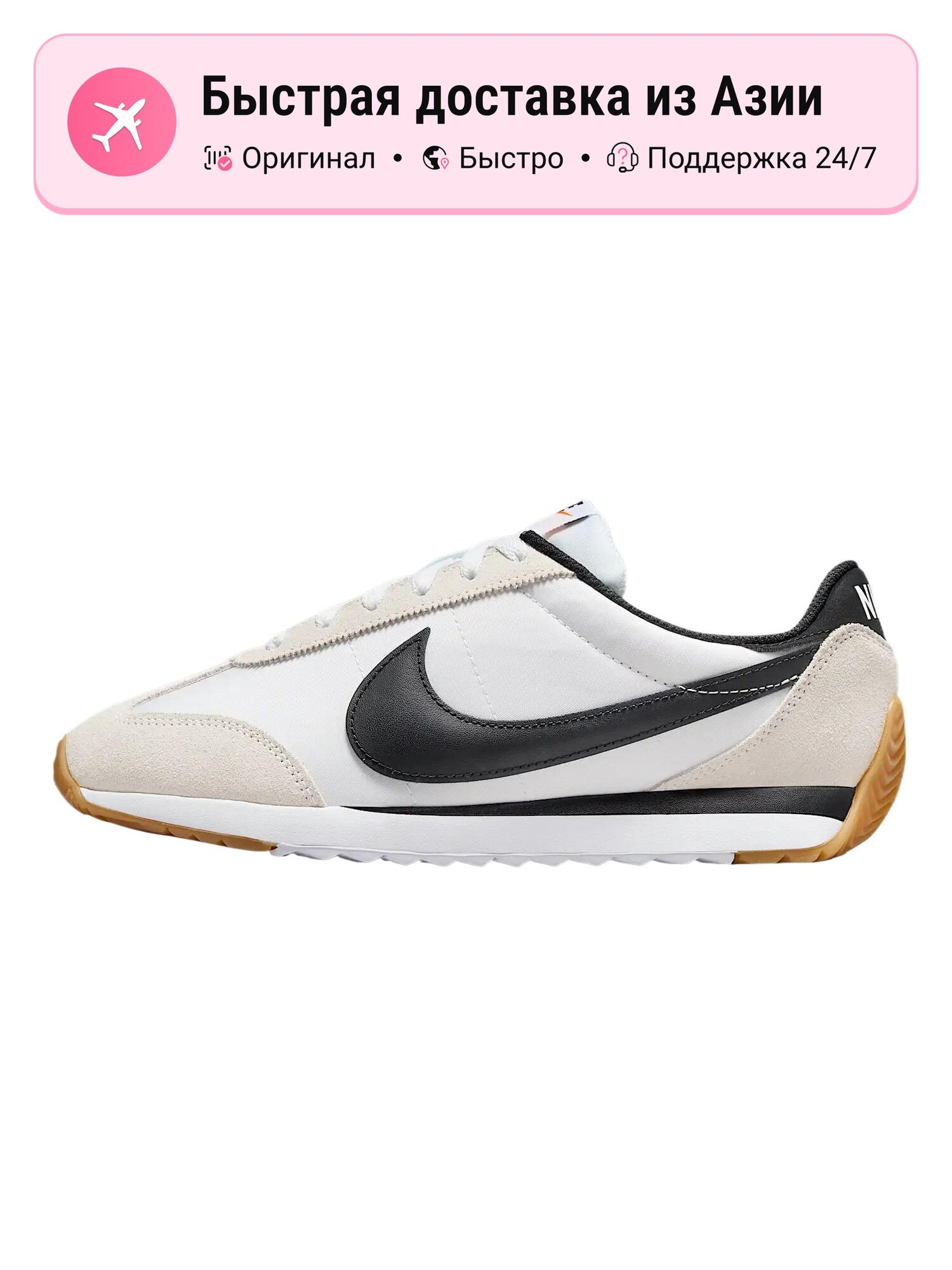 Кроссовки NIKE Air Flight