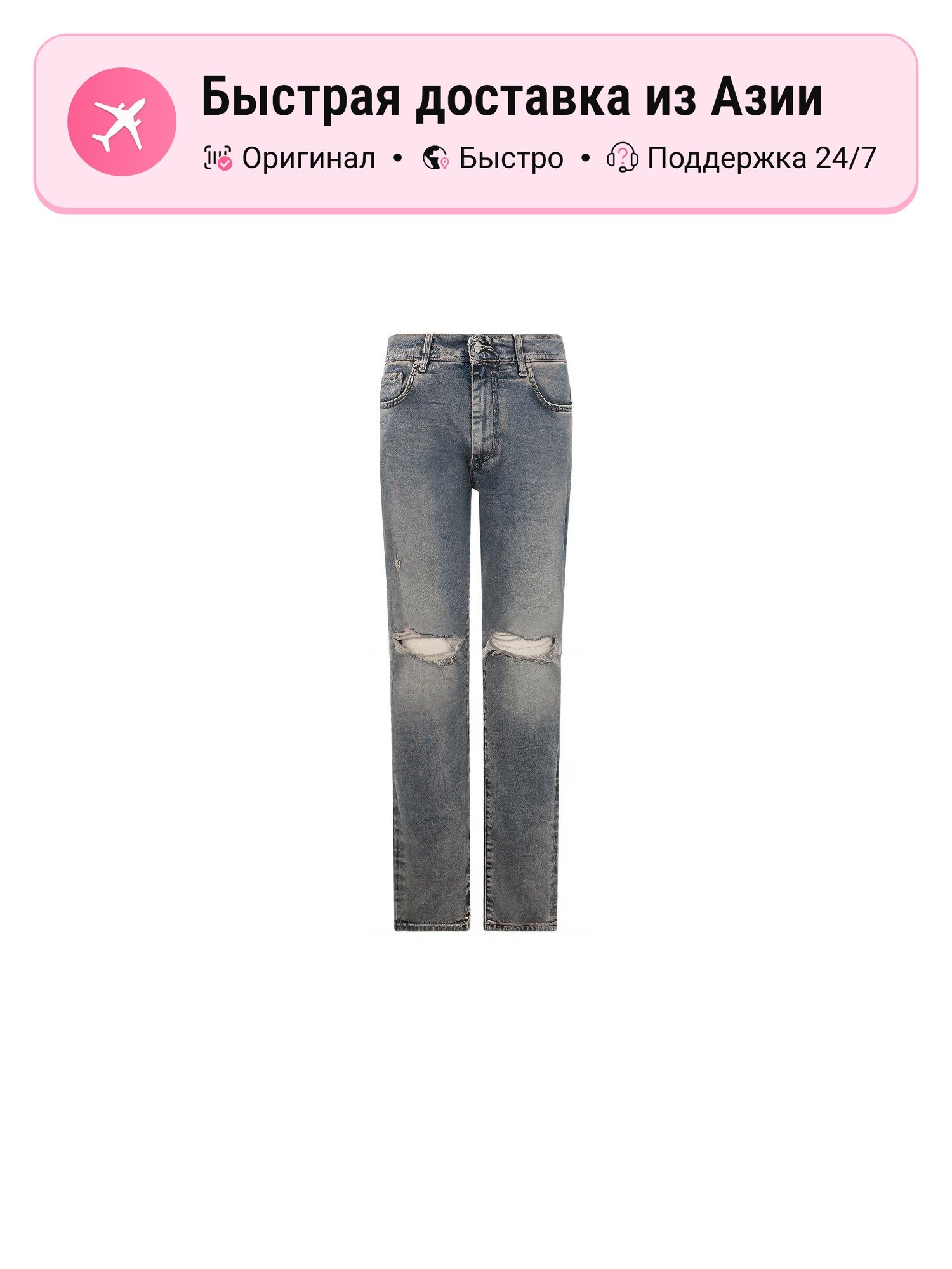 Джинсы трубы Represent Clo REPRESENT Denim Blue Moderate Slim Fit