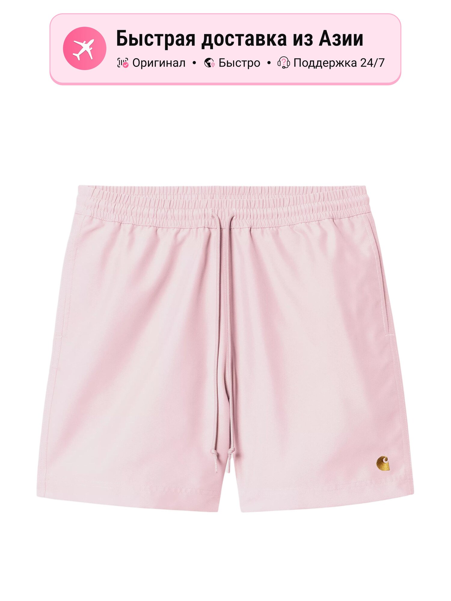 Плавки Carhartt WIP Chase