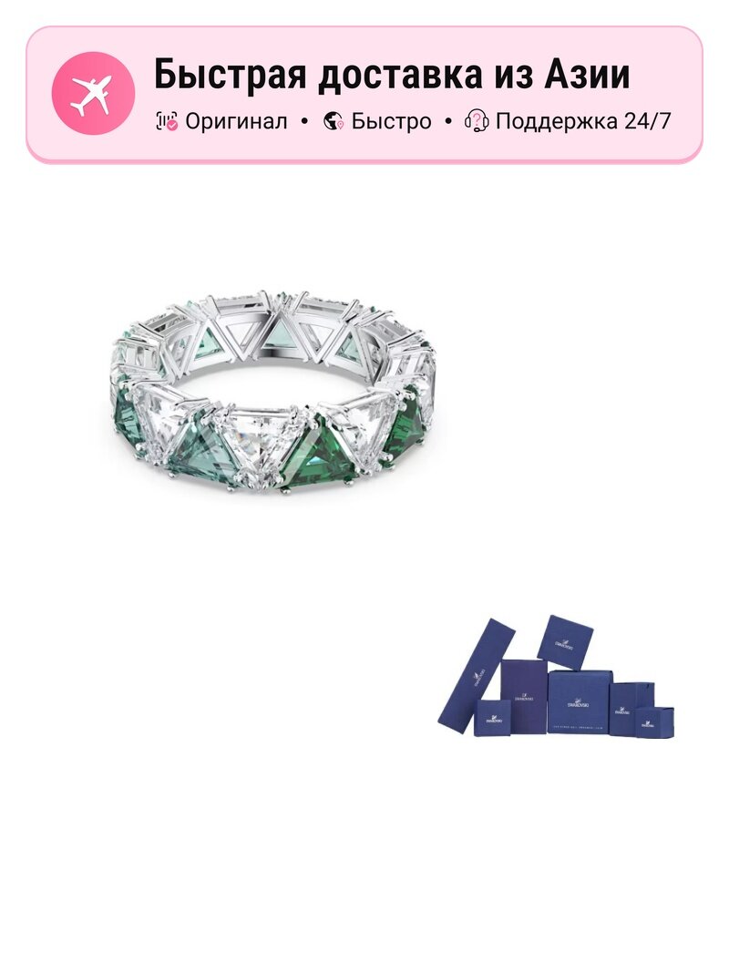 Кольцо обручальное SWAROVSKI, циркон