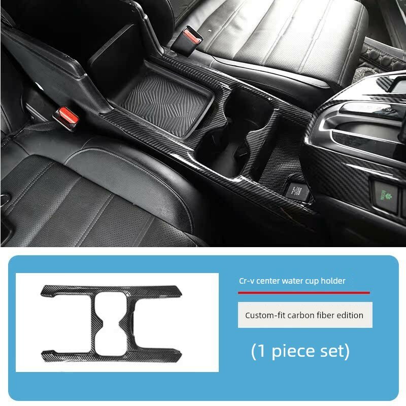 Облицовка рамки стакана с рисунком из карбонового волокна для Honda CR-V 2017-2022, 1 шт