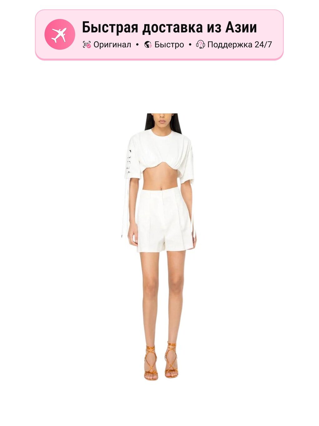 Шорты Pinko PINKO