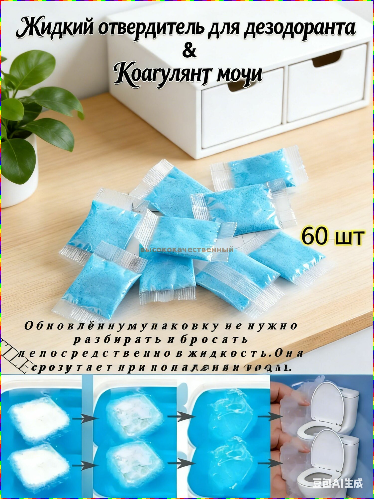Детские одноразовые горшочки для девочек, 60 шт, компактные, с высокой впитываемостью и нейтрализацией запаха-