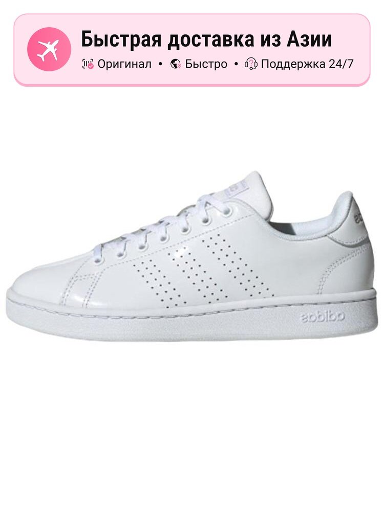 Кроссовки adidas Advantage