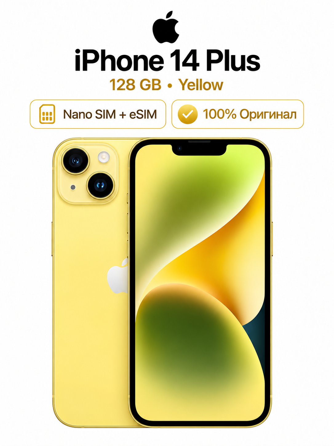 Смартфон Apple iPhone 14 Plus, 6ГБ+128ГБ, желтый, nano SIM+eSIM