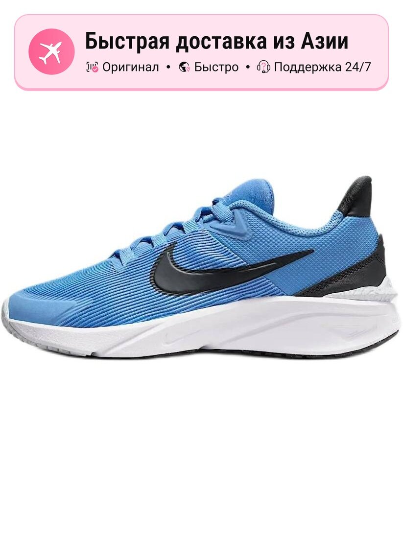 Кроссовки NIKE 327