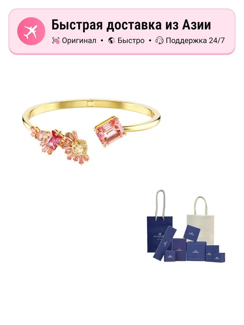 Браслет-бэнгл, кристаллы Swarovski