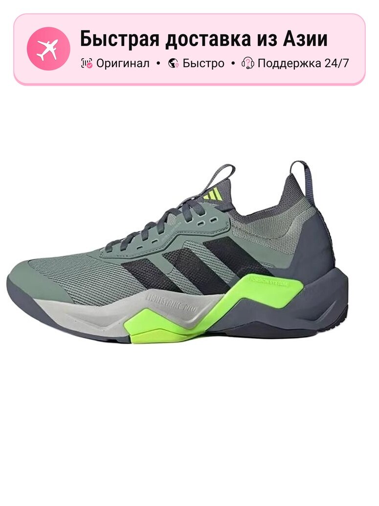 Кроссовки adidas Adizero Boston 13