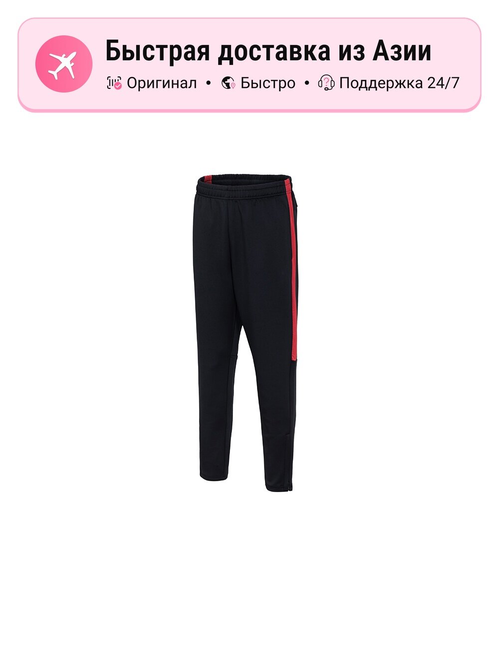 Брюки спортивные Under Armour