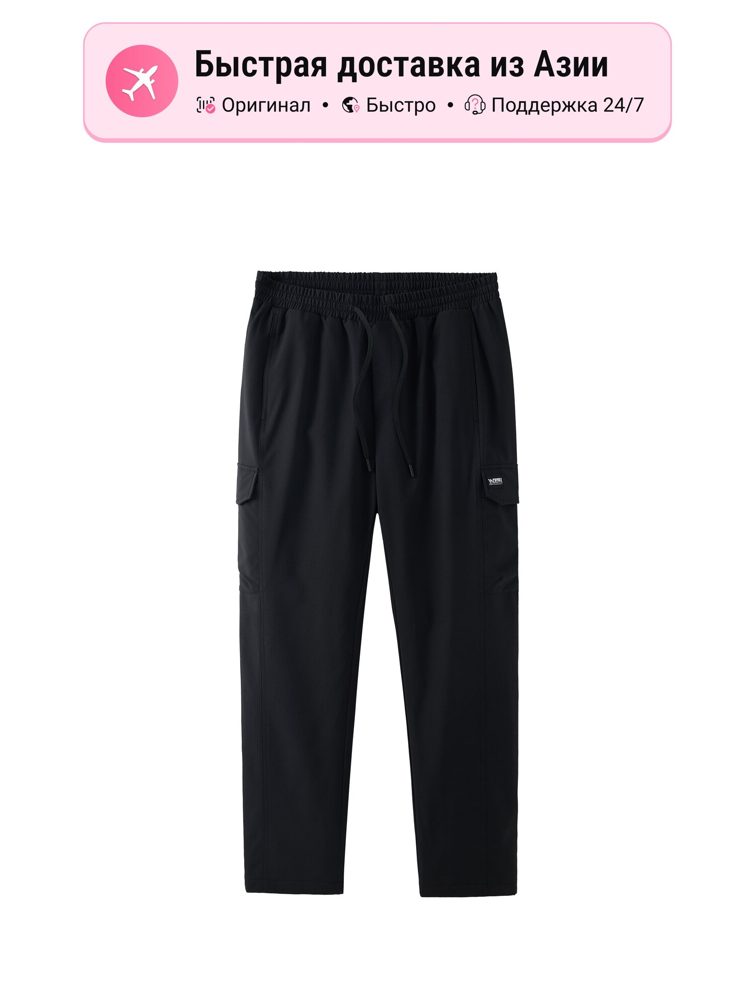 Брюки утеплённые Camel Active