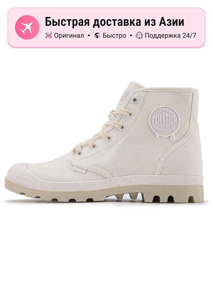 Ботинки берцы Palladium Pampa HiMcr