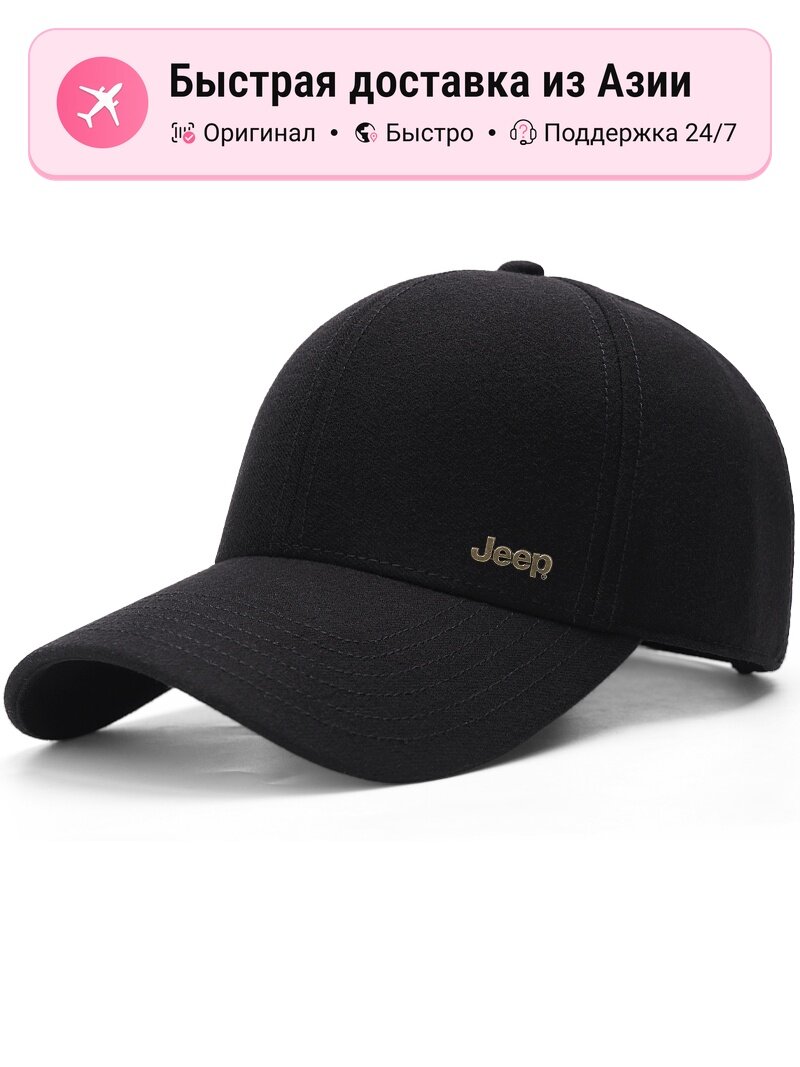 Бейсболка JEEP Jeep Cotton для мужчин