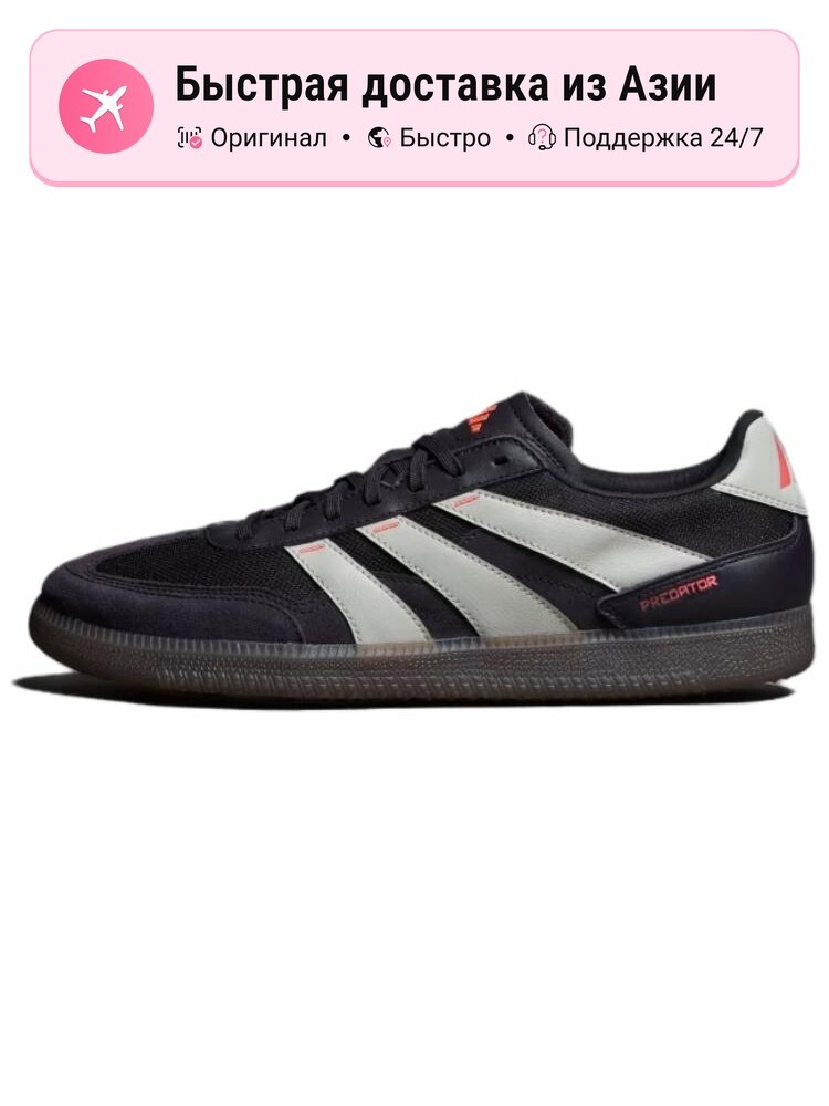Бутсы adidas Predator Edge.3 LL FG
