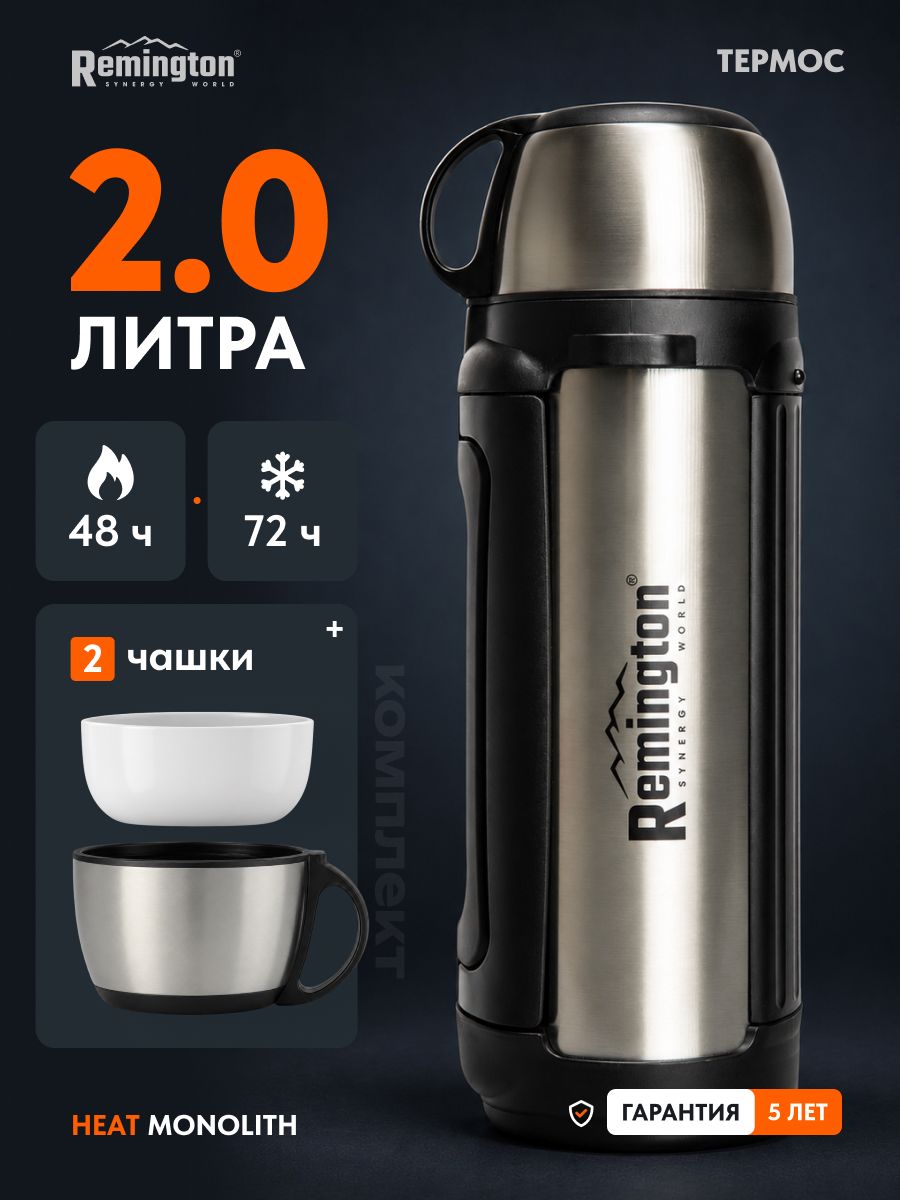 Термос для чая и кофе Remington HeatMonolith 2 л, 2 чашки, нержавеющая сталь, тепло до 48 ч, серебристый RM-TH-20-HM-001