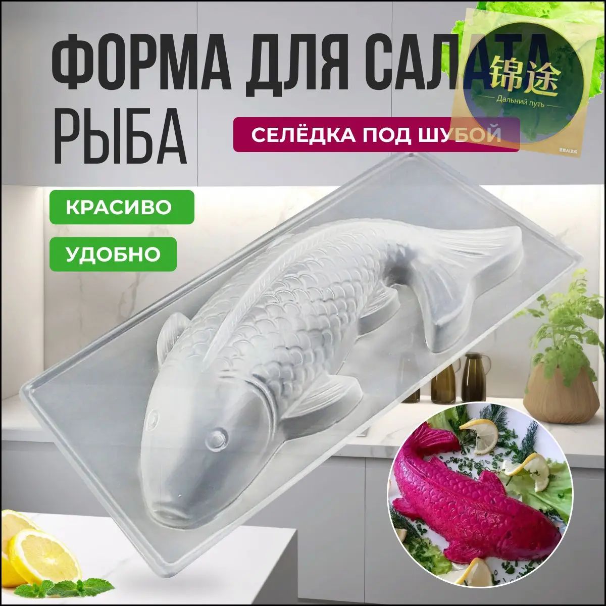 Форма для пиццы 1 яч. 17.5 см x 35 см 1 шт пищевой пластик прямоугольная антипригарное покрытие