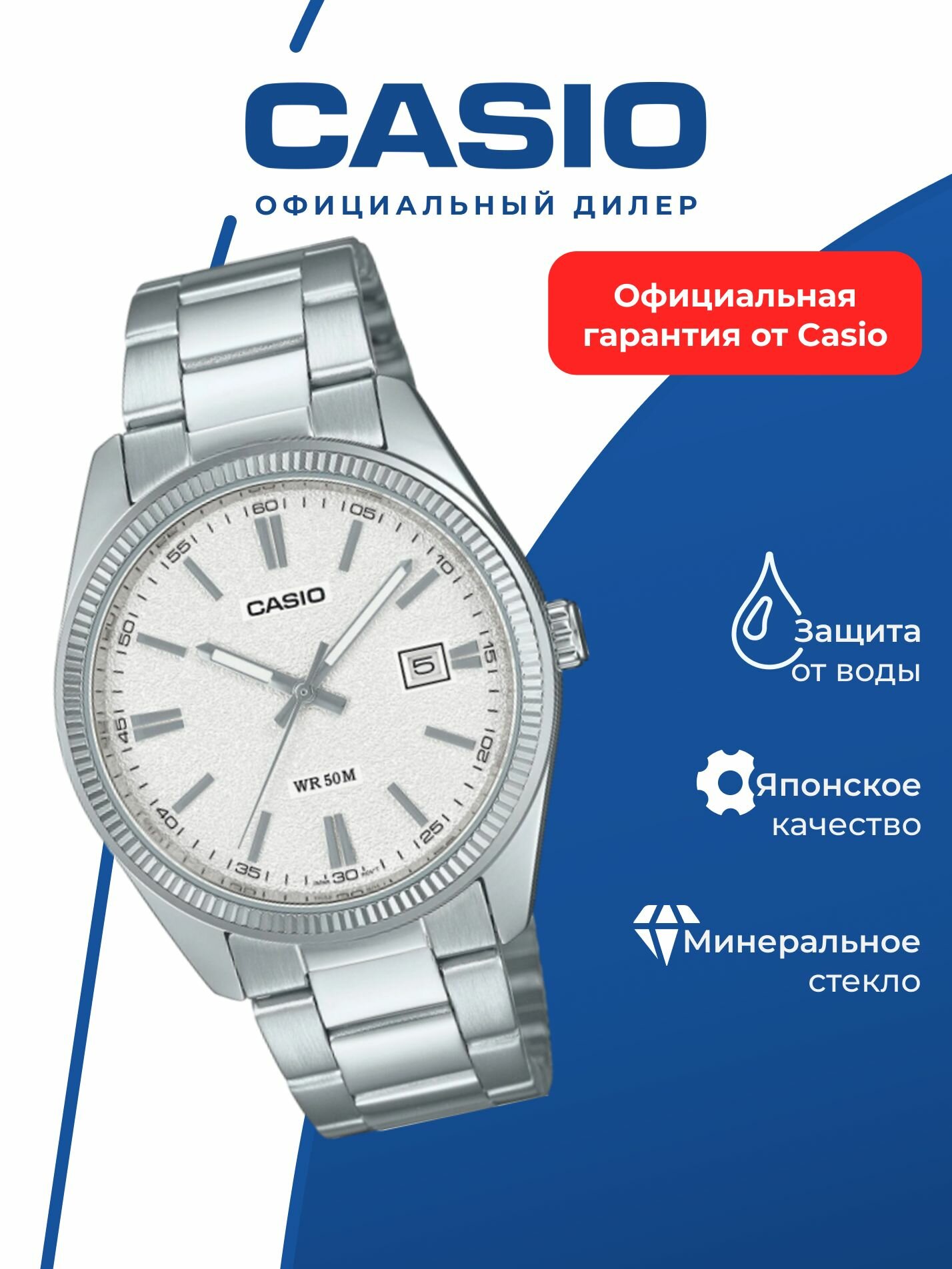 Наручные часы CASIO Collection, белый,