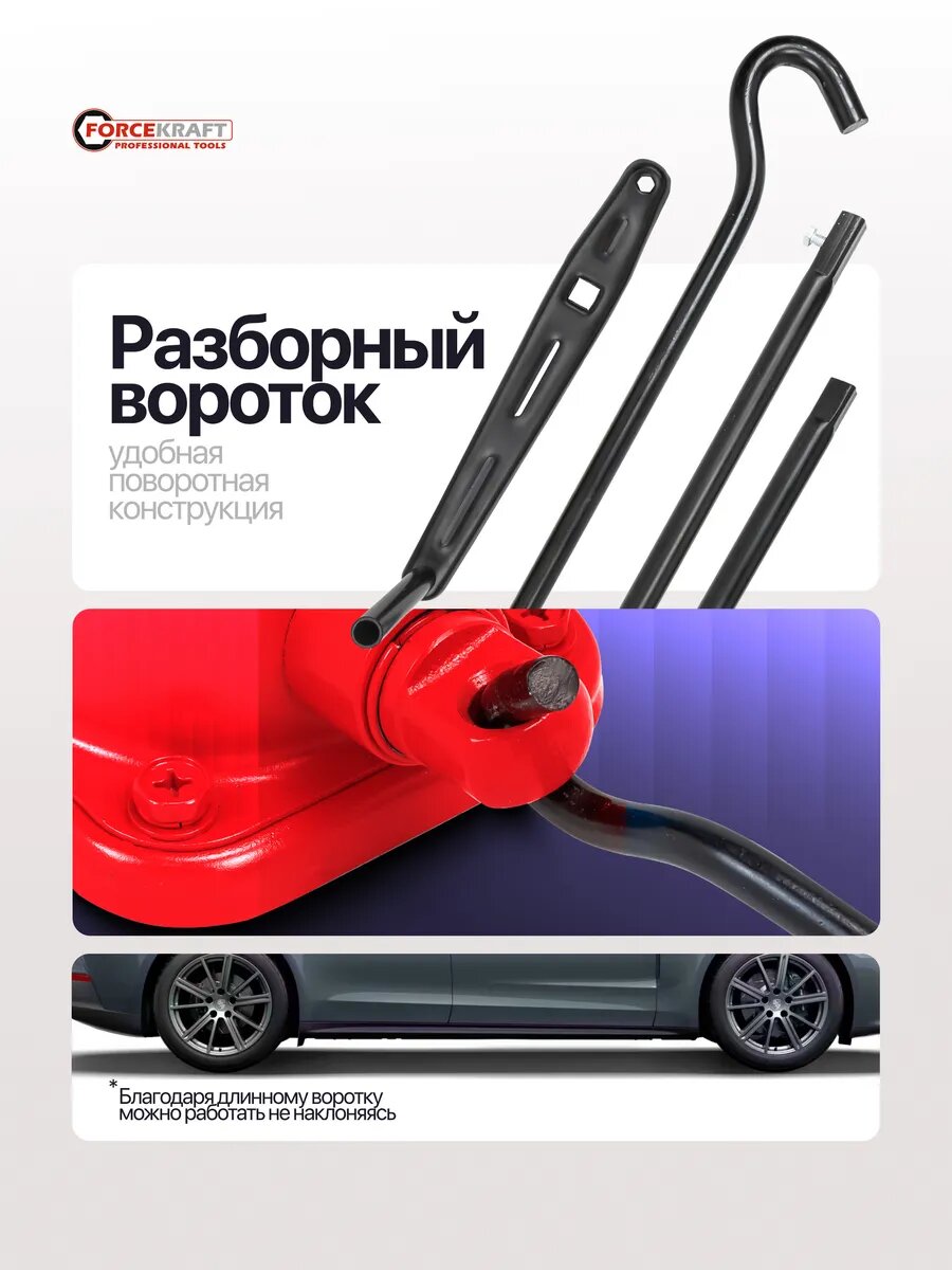 Механический домкрат-подставка 2.5т 215-485мм — фото 1