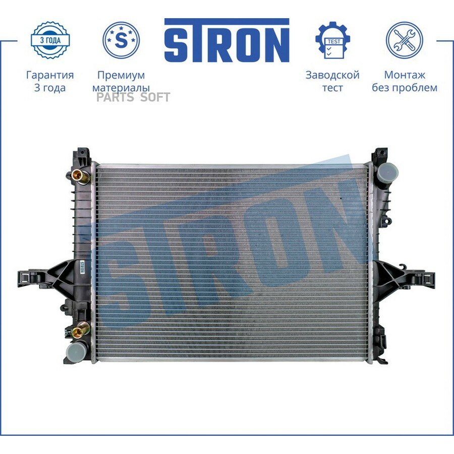 Радиатор двигателя от официального дистрибьютора, STRON, артикул STR0345
