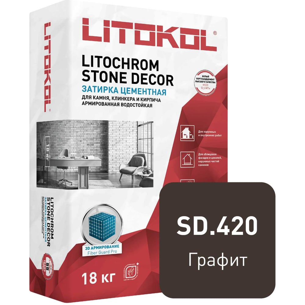 Затирка LITOKOL LITOCHROM STONE DECOR SD.420 Графит (18 kg bag) 509360003