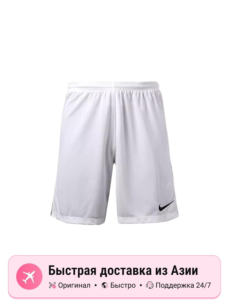 Шорты спортивные NIKE Nike Soccer