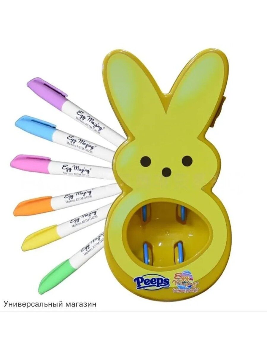 Инструмент для декорирования пасхальных яиц Peeps Egg Mazing с вращающимся механизмом и 6 маркерами, 5 цветов на выбор