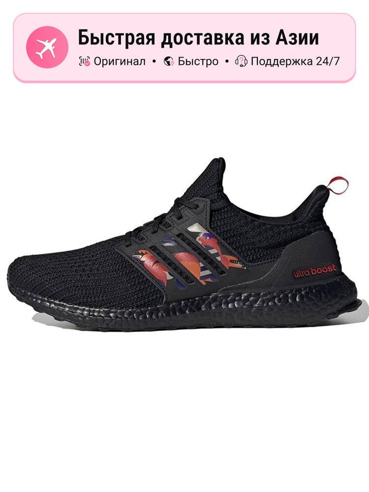Кроссовки adidas Ultra Boost 4.0 DNA