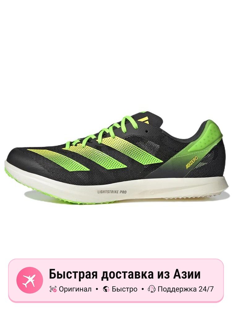 Кроссовки adidas Adizero Avanti