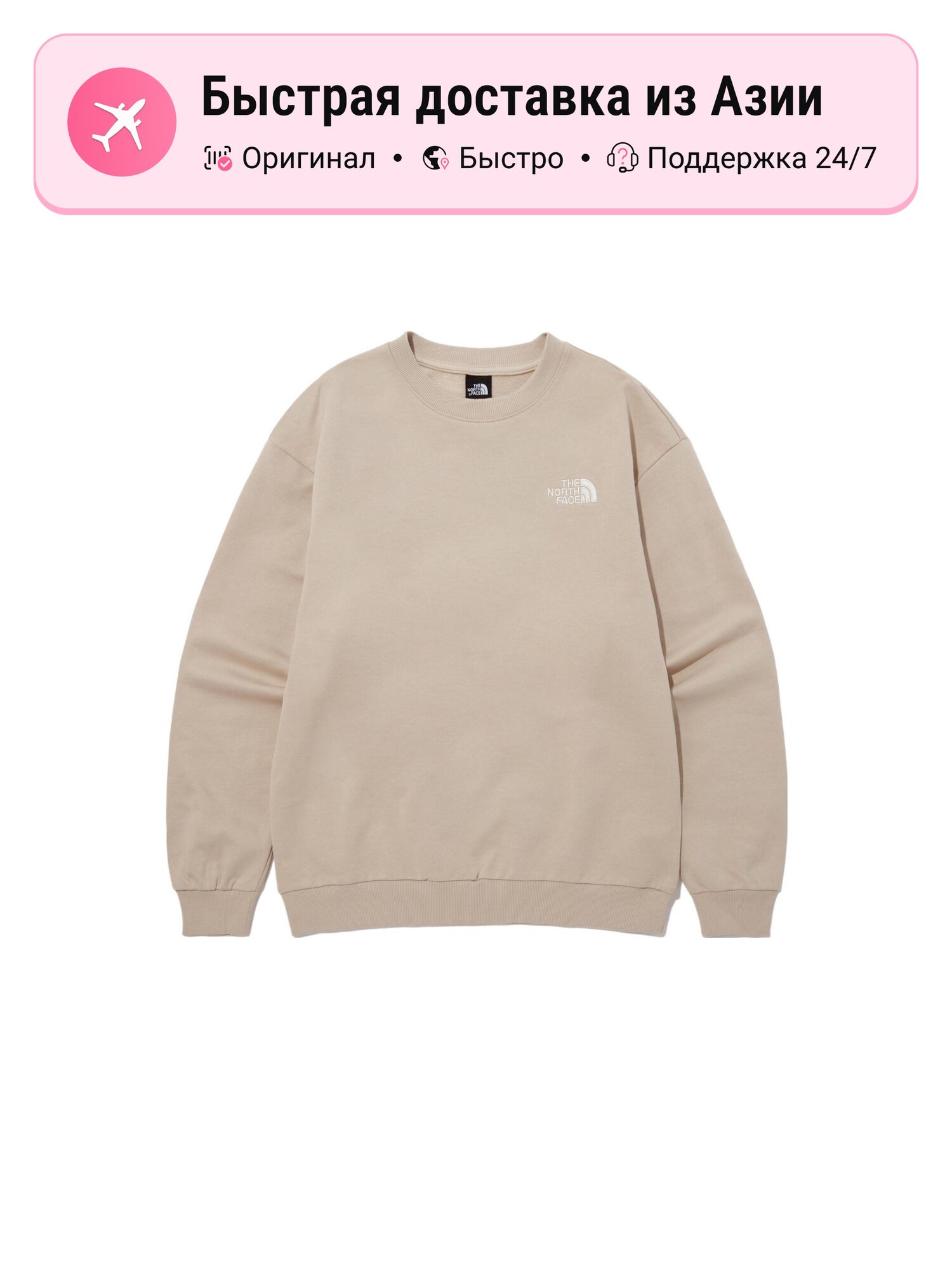Толстовка The North Face 9444236, 1 шт.