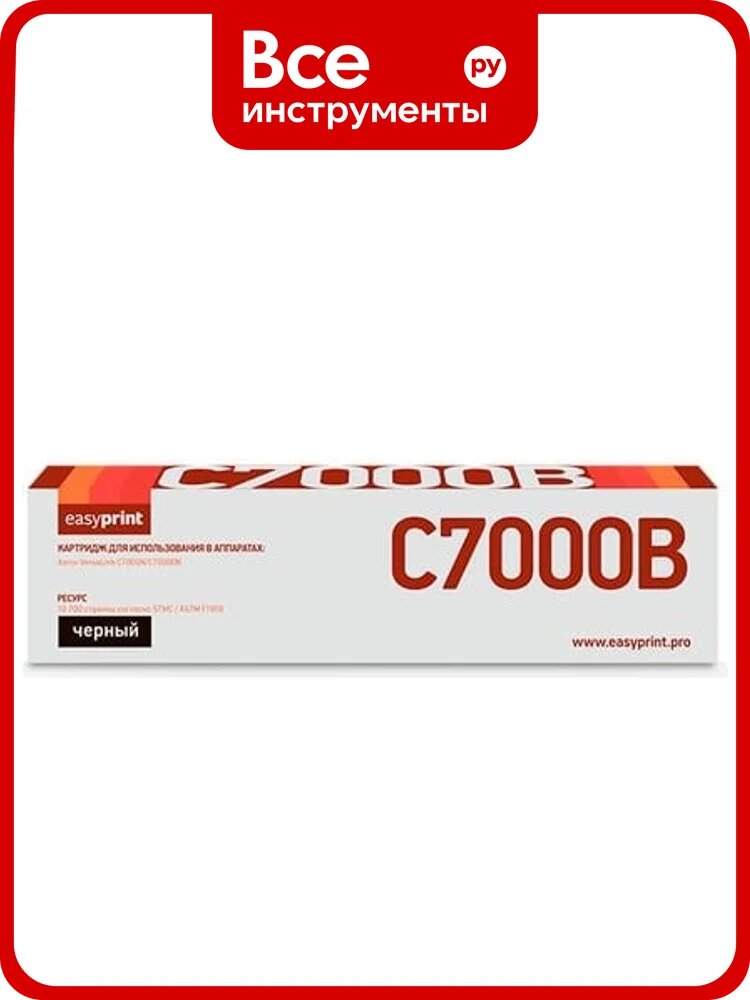 Тонер-картридж EasyPrint (106R03765) для Xerox VersaLink C7000N, C7000DN (10 700 стр.) черный, с чипом LX-C7000B