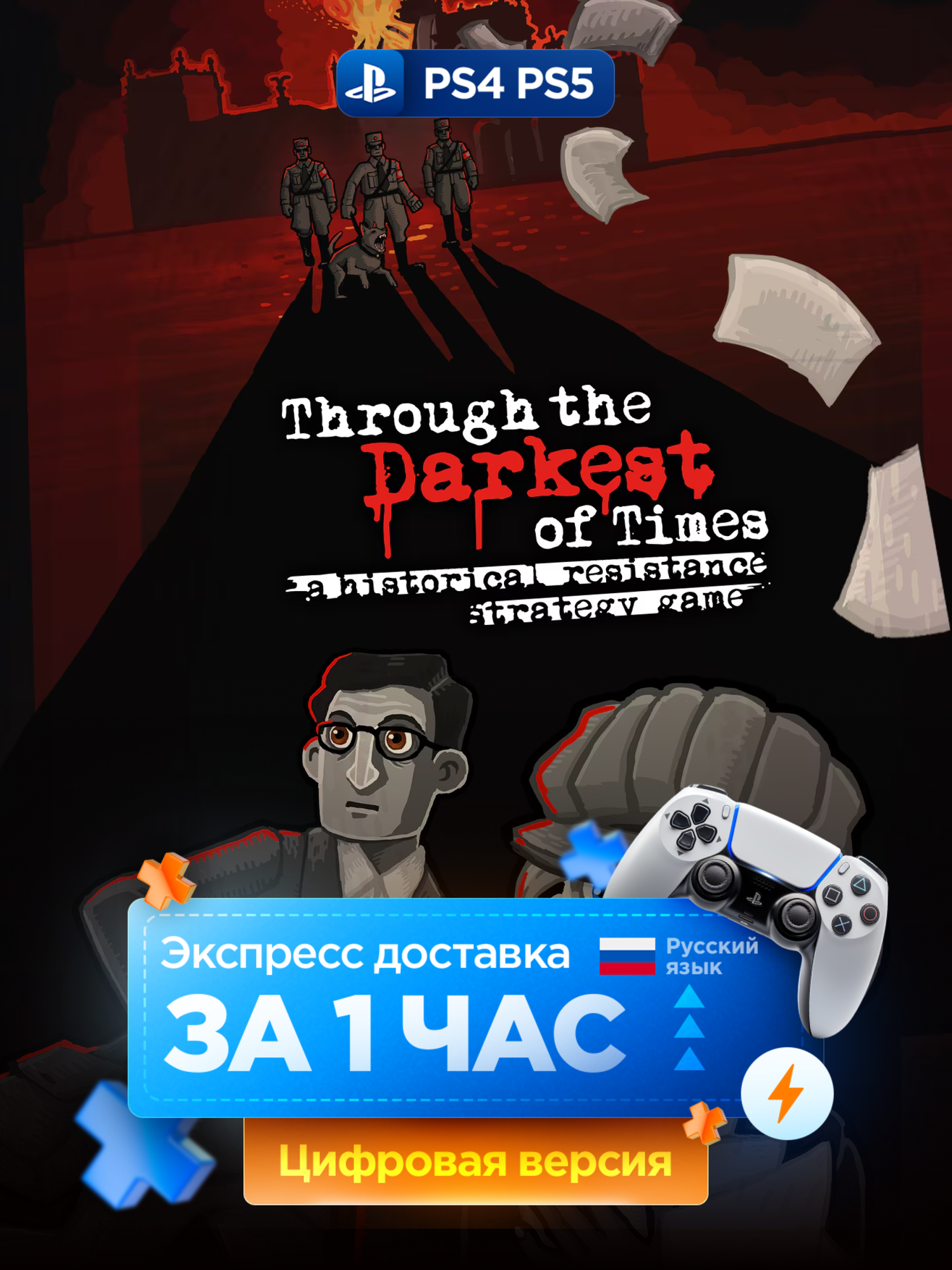 Through the Darkest of Times для PlayStation 4 и PlayStation 5, русские субтитры и интерфейс | PS4/PS5