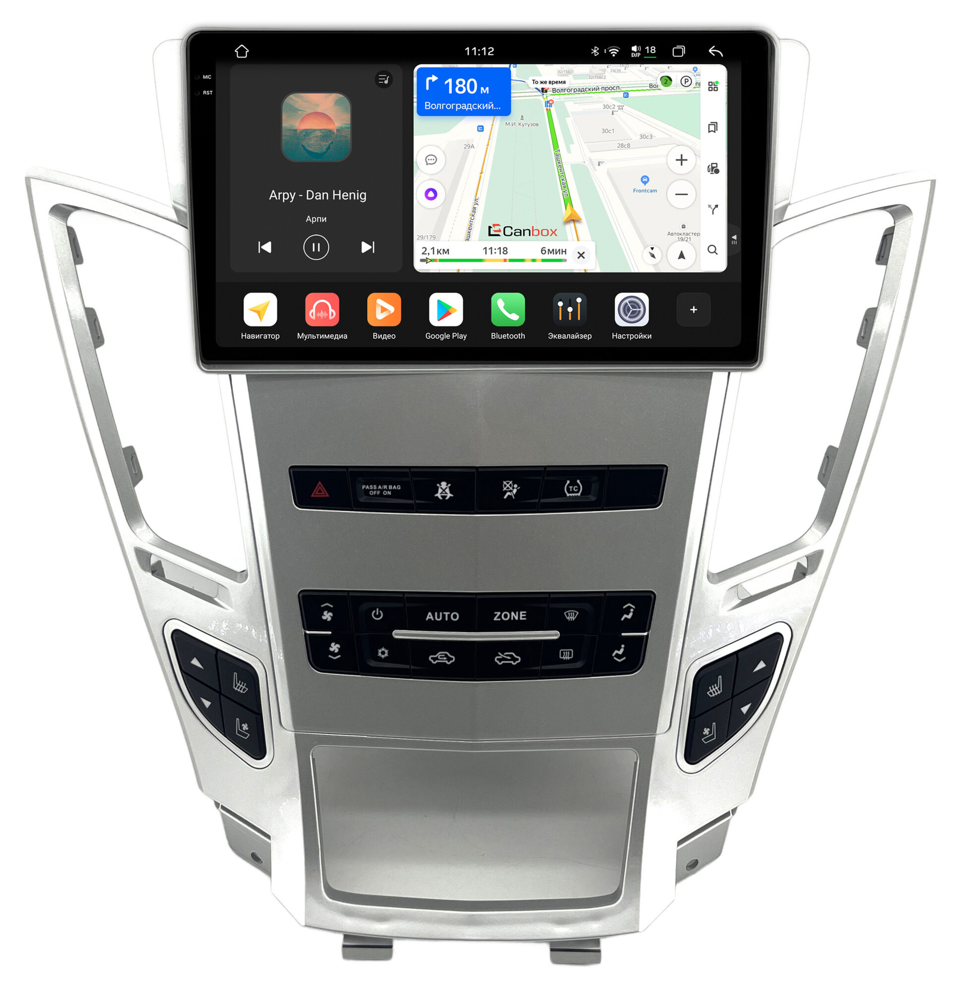 Штатная магнитола Canbox PRO-Line 2K 4252-9-1653 Cadillac CTS 2 2007-2014 (cеребристый) Android 13 (4G-SIM, 8/256, DSP, QLed)
